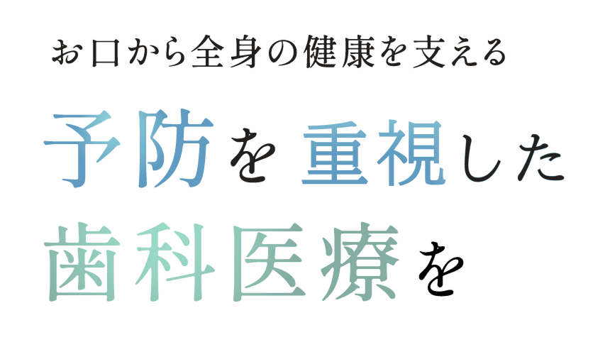 メインビジュアル